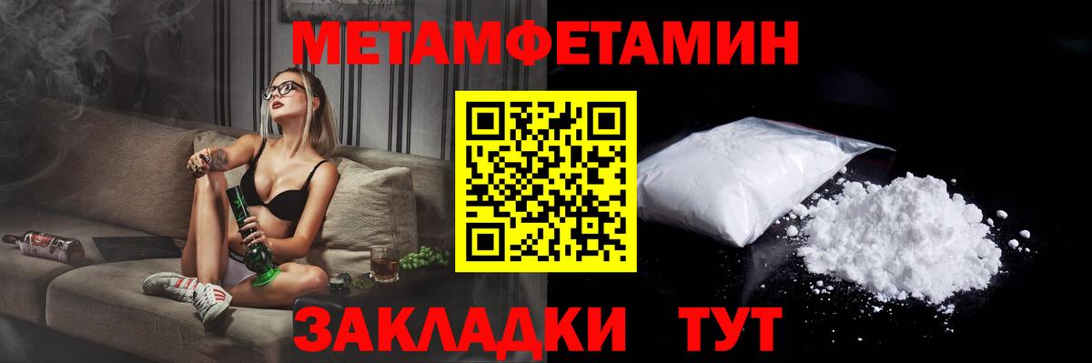 Амфетамин 98% Уварово