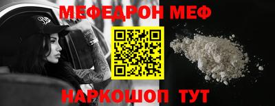 бутират Можайск