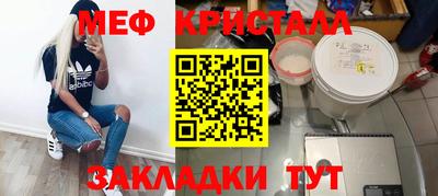 кокс Моздок