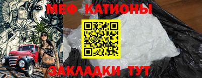 наркотики Мариинск