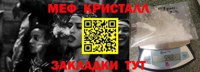 а пвп мука Малоярославец