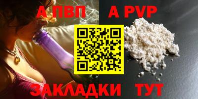 бутират Можайск