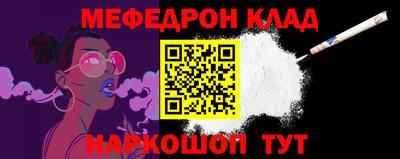 кокс Моздок
