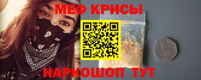 бутират Можайск