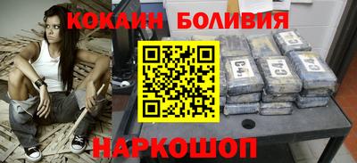 кокс Моздок