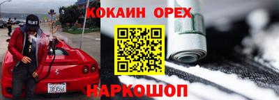 хмурый Малгобек