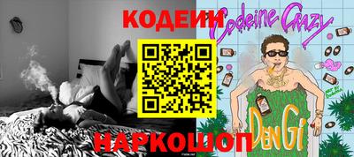 кокс Моздок