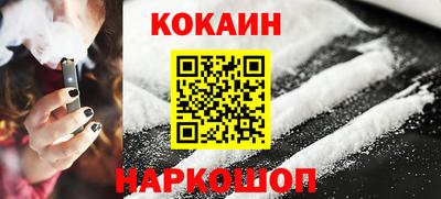 наркотики Мариинск