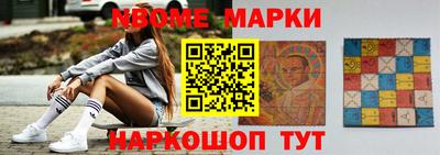 мдма Можга
