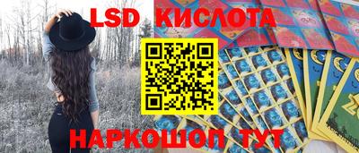 бутират Можайск