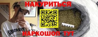 кокс Моздок