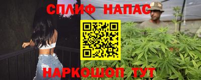 наркотики Мариинск