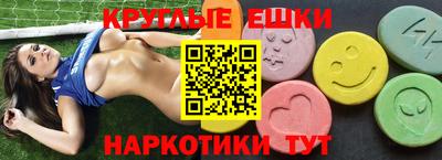 мдма Можга