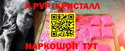 наркотики Мариинск