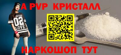 а пвп мука Малоярославец