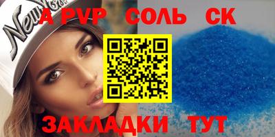 бутират Можайск