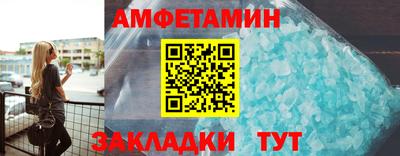 наркотики Мариинск