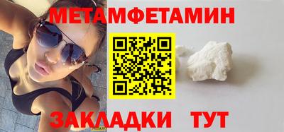 наркотики Мариинск