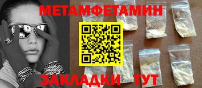мдма Можга