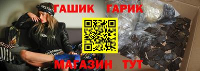бутират Можайск