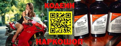 бутират Можайск
