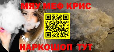 мдма Можга