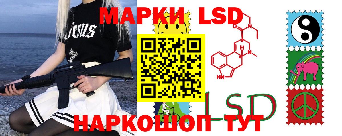 ЛСД экстази кислота  Лсд 25 экстази ecstasy  Уварово  Вход с VPN 