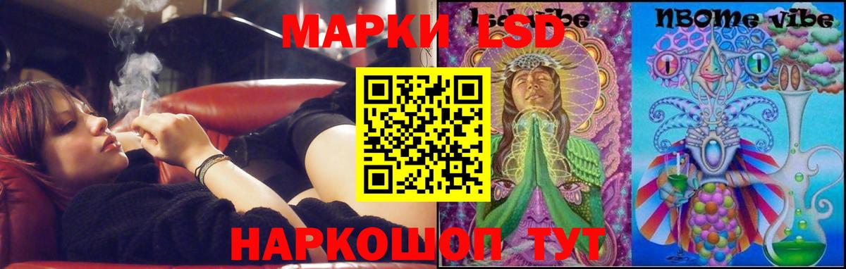 ГАШ Уварово