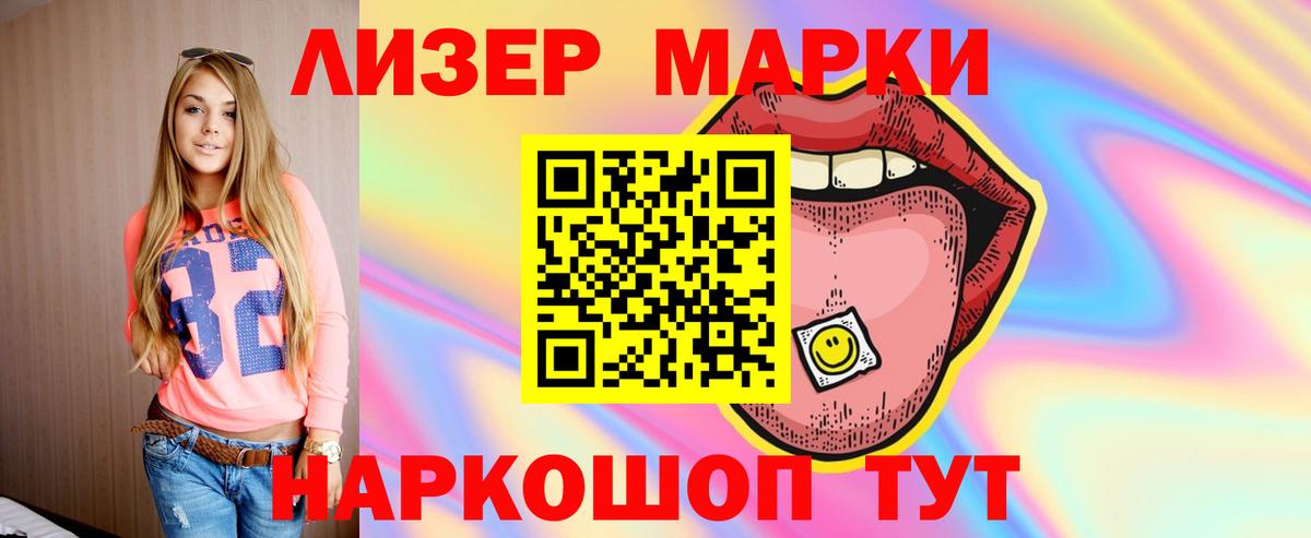 Каннабис  Кодеин  ГАШИШ  Вход с VPN  Лсд 25  Купить закладку  Меф   Уварово  ЭКСТАЗИ 