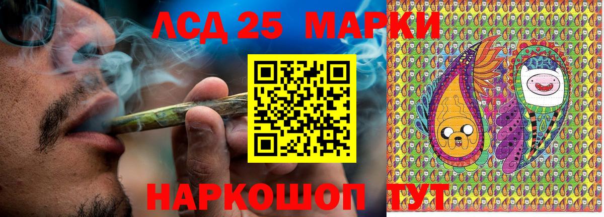 Марки N-bome 1,5мг Уварово
