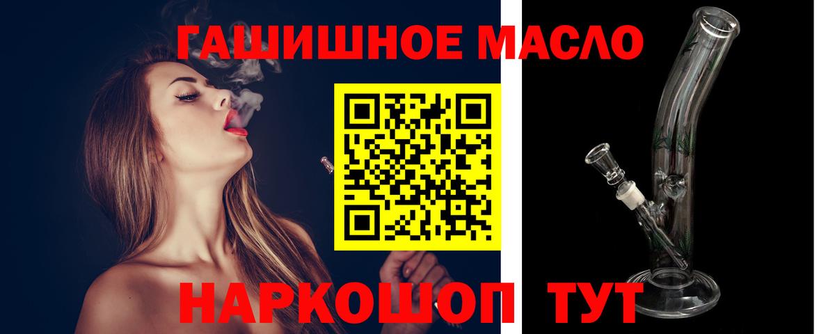 Дистиллят ТГК Wax  Дистиллят ТГК концентрат  Вход с VPN  купить  цена  Уварово 