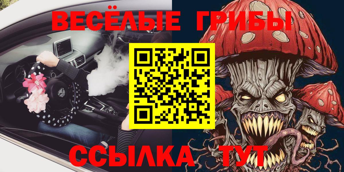 Псилоцибиновые грибы GOLDEN TEACHER Уварово