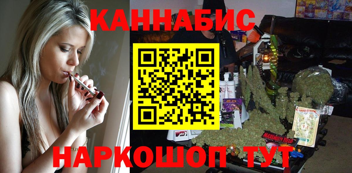 Бошки Шишки планчик  Вход с VPN  Уварово  Шишки марихуана OG Kush  Бошки марихуана гибрид 