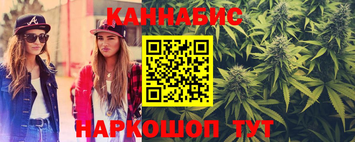Марихуана ГИДРОПОН Уварово